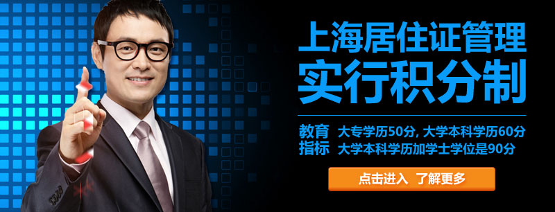 上海自力进修学院(自力教育)-自考专科|自考本