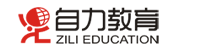 自力教育(自力进修学院):上海专业心理咨询师培训机构